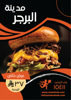 تصميم منيو مطعم بالانجليزي قالب مرن وسهل التعديل ابدأ هنا