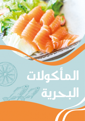 Seafood restaurant editable menu design