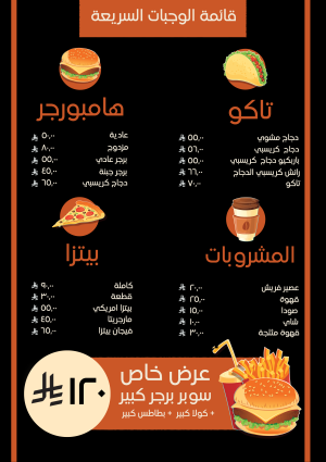 قابل للتعديل psd  أفضل تصميم منيو مطعم 