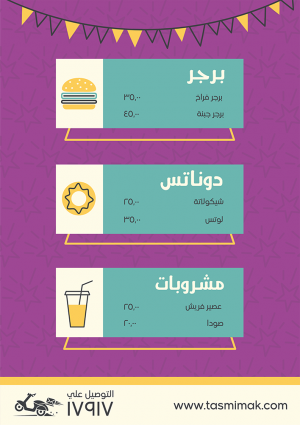 Restaurant and cafe vector menu design with stars background