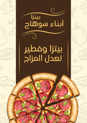 Creative pizza menu design with Arabic and English