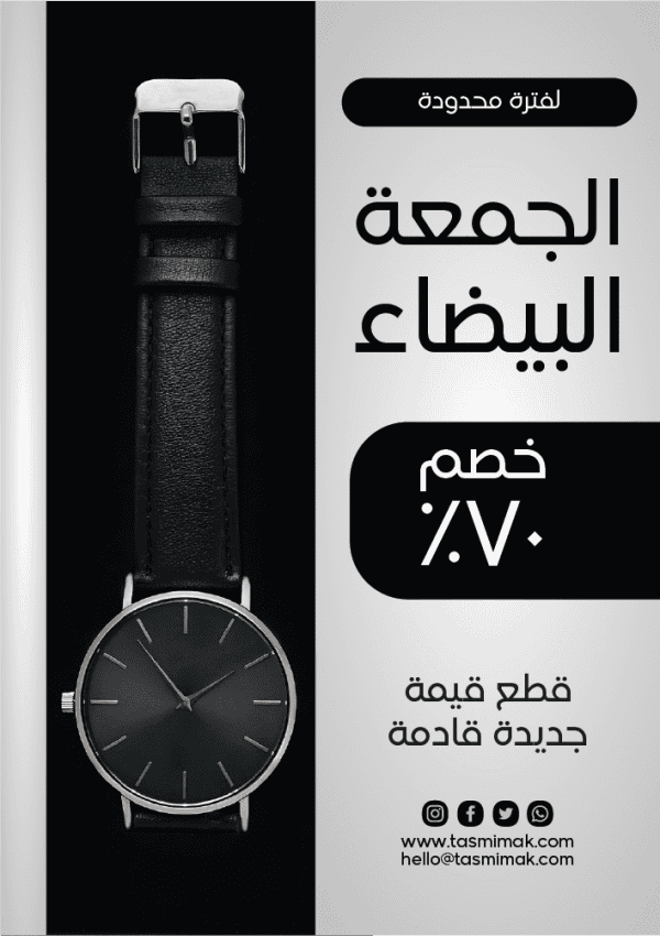 Elegant poster template black Friday with smart hand watch