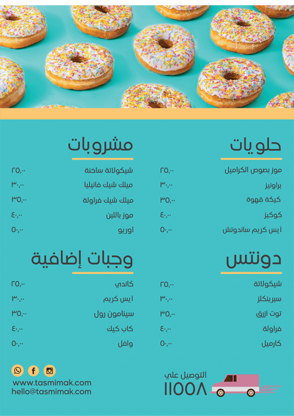  Dessert and drinks menu template with turquoise background