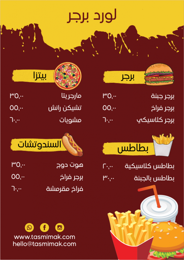 Hamburger | Burger vector menu design with yellow polygons