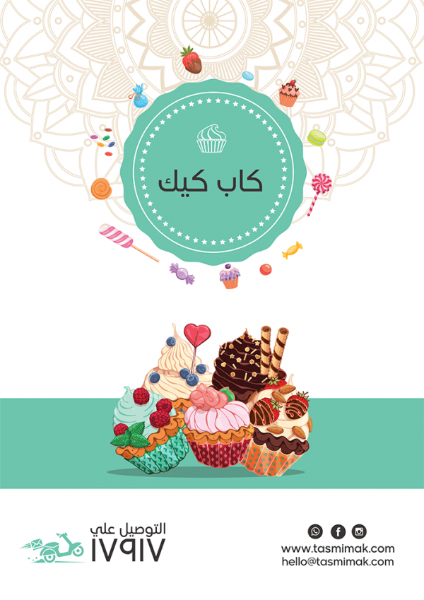 Cakes | Cupcakes menu design with turquoise background 