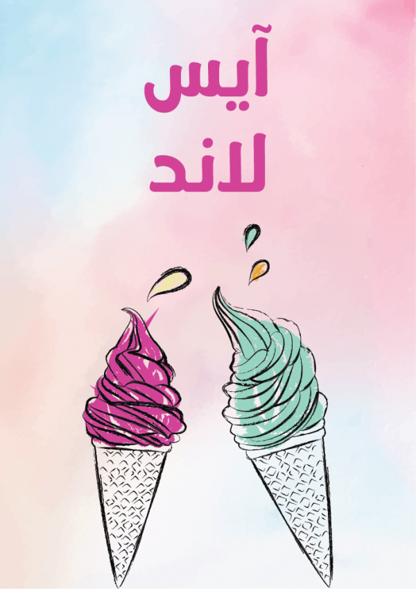 Ice cream menu template | ice cream shop menu ideas