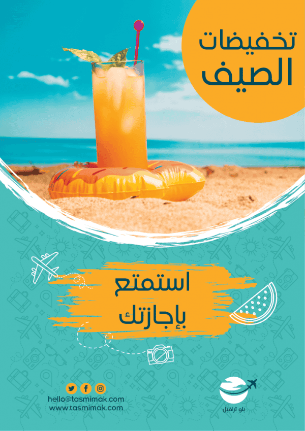 Summer holiday poster template |  vacation poster template