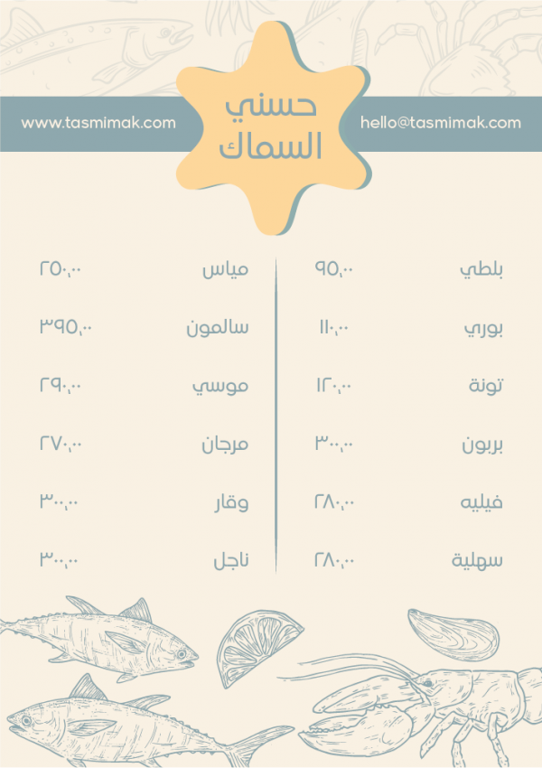  Fish restaurant Menu with fish background vector