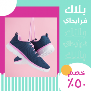 Black Friday sale Instagram post design with sneakers