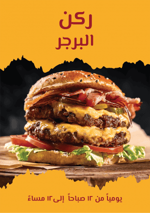  Fast food menu PSD |  Burger menu psd