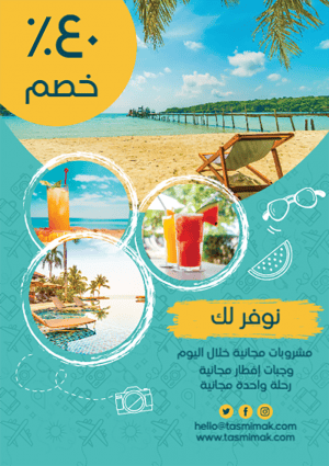 Tourism Flyer Templates Download |  Flyer Travel PSD