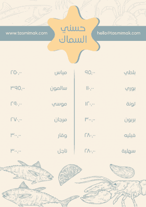  Fish restaurant Menu with fish background vector