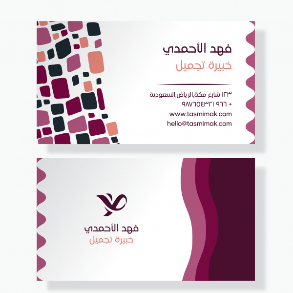  Makeup Business Cards | Modern Business Cards