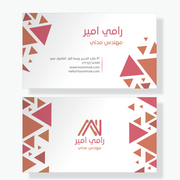 Engineering business card templates | Engineer Business Card