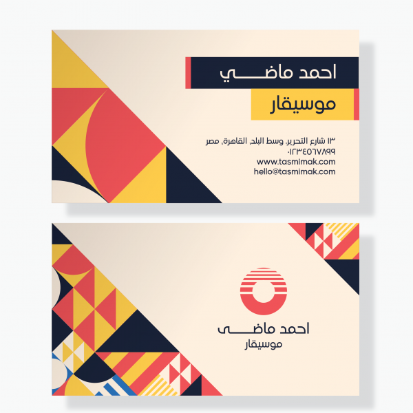 Creative Business Card Template | Modern Business Card