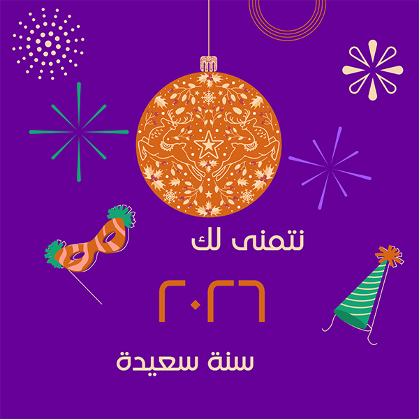 بوستات راس السنة الميلادية علي سوشيال ميديا احصل عليها الآن  | قوالب تصميم بوستات فيسبوك تهنئة رأس السنة 0