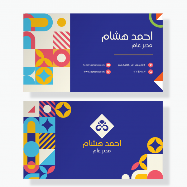 Modern Managing Director Card | Creative Blue Business Card 