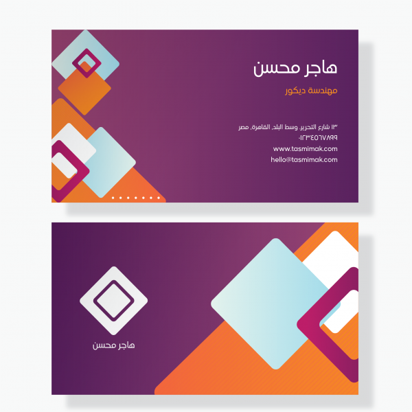 Best Interior Designer Business Cards Shapes | Templates