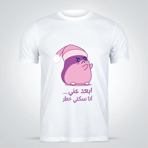 Cartoon T Shirt Design Vector | T-shirt Meme Generator
