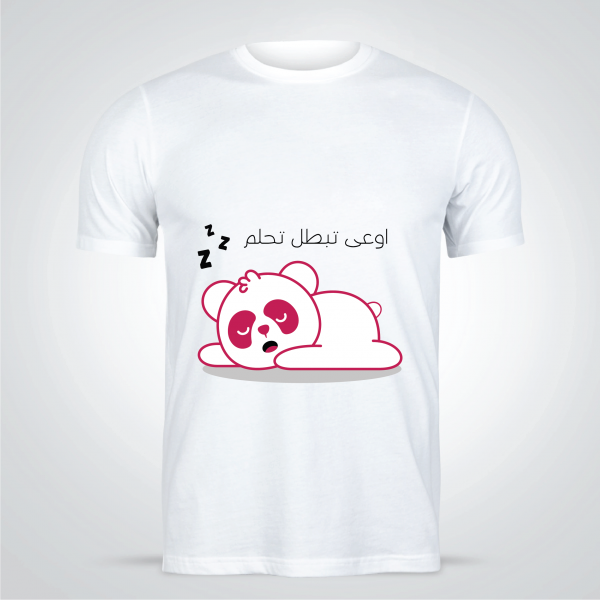 Cute Panda T-Shirt Template PSD