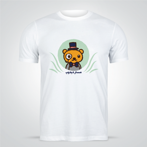 Funny Bear T-Shirt Design