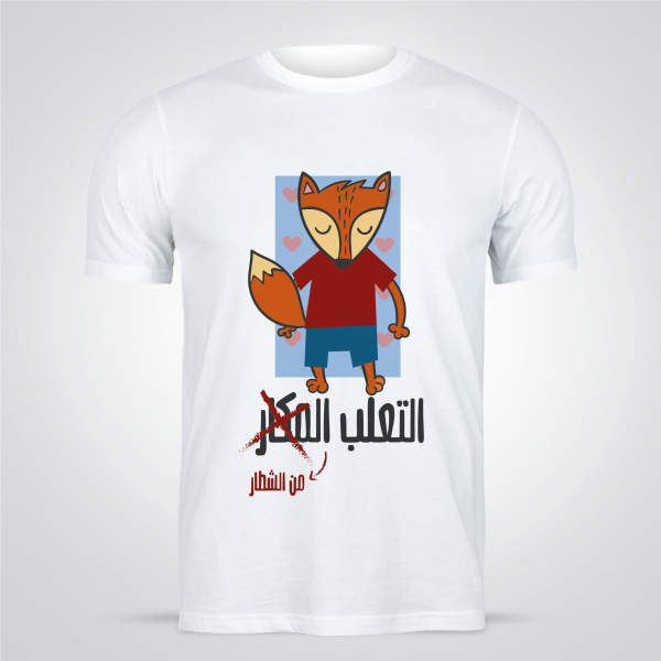 Smart Fox Design T-Shirt Designs |  T-Shirt With Animals