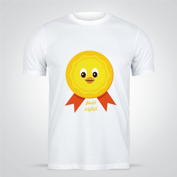 Cute Chicken Cartoon T-shirt Design Template