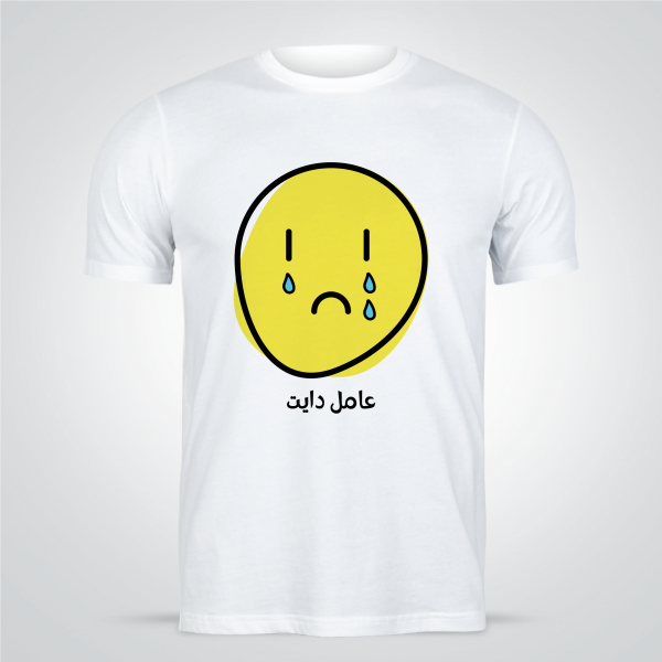 Emoji T-shirt Design | Diet Emoji T-Shirts Templates