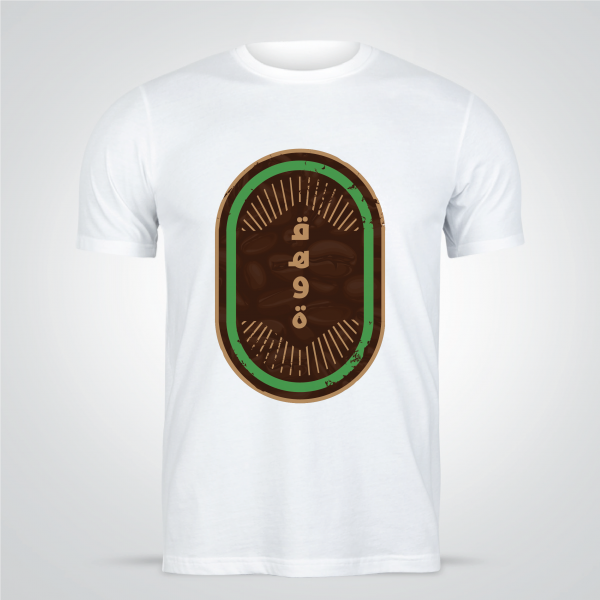 Coffee Shop T-Shirt Design | Vintage Coffee T-Shirt 