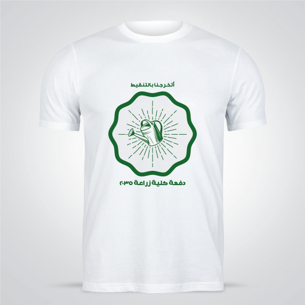 Farmer t-shirt designs | Funny Agriculture Graduation t-shirt