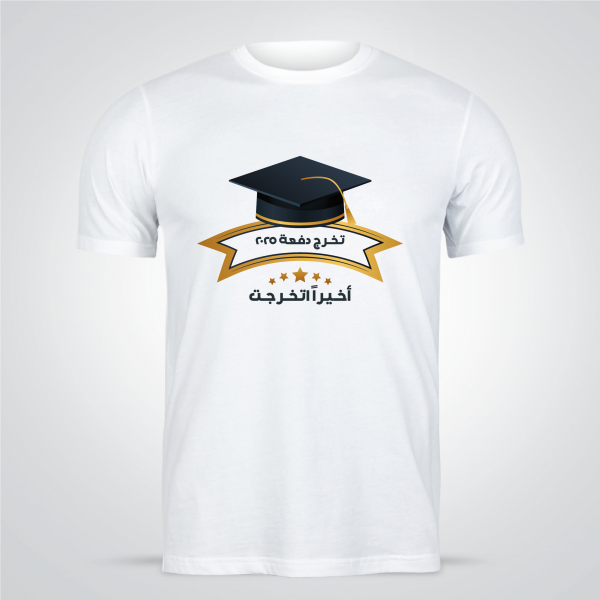Graduation T-Shirt Design with Graduation Cap