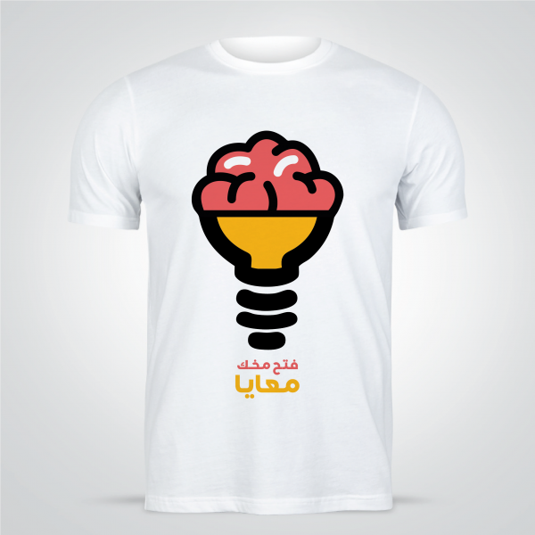 Latest Men T-shirt Design With Light Bulb Vector