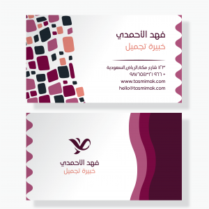  Makeup Business Cards | Modern Business Cards