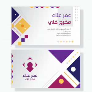 Art Director Business Card Template With Vector Shapes