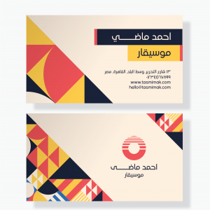Creative Business Card Template | Modern Business Card