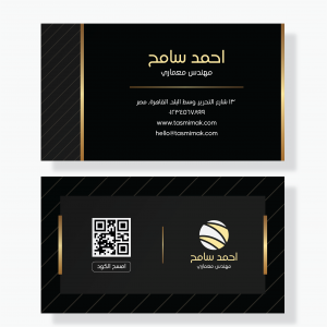  Business Card Architect Vector