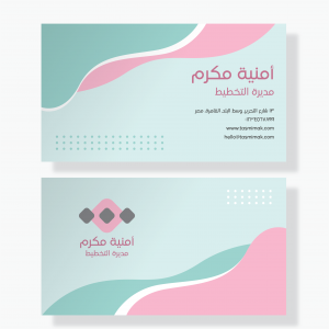 Business Card Design With Light Turquoise Color Theme