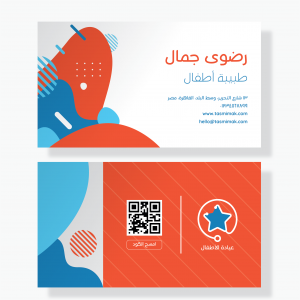 Modern Professional Pediatrician Business Card Template