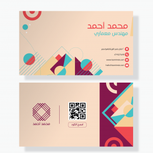 Business Card Mockup With QR Code |  Smart Business Card
