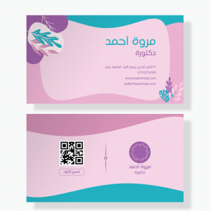 Medical | Doctor Business Card Template With QR Code