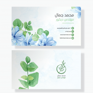 Personalized Business Cards Templates | Green Business Card