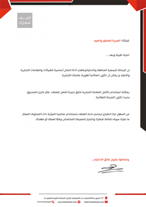 Corporate Letterhead Design | Business Letterhead Template