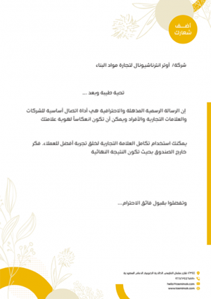 Corporate Letterhead Design With Yellow Shapes