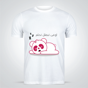 Cute Panda T-Shirt Template PSD
