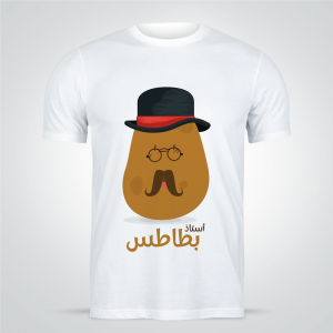 Funny T-shirt design With A Potato Character 