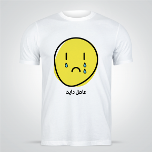 Emoji T-shirt Design | Diet Emoji T-Shirts Templates