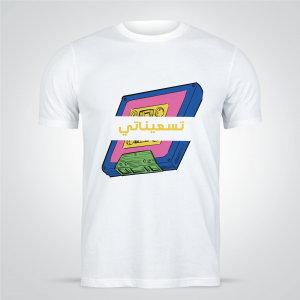 Old School Cassette Tape T-shirt Design Download