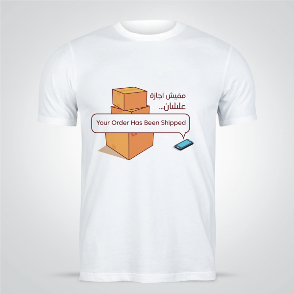 Personalized Delivery T-shirt Design Template
