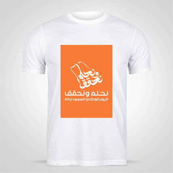 Saudi Arabian National day T-Shirt with Orange Color