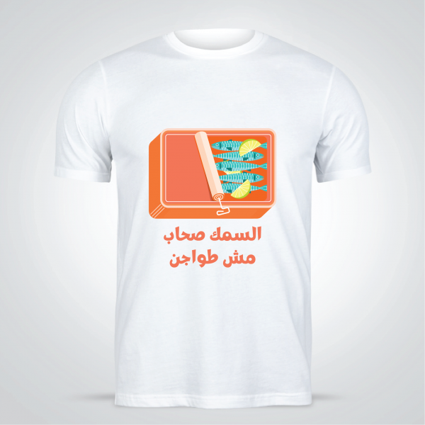 Funny Seafood | Fish T-Shirts  | Best Fish T-shirt Design